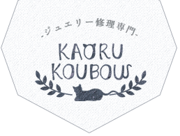 「KAORU KOUBOU」のトップへ