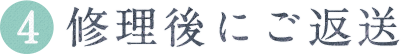 1,お問い合わせ