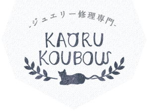 「KAORU KOUBOU」のトップへ